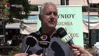 ΤA ΠΑΙΔΙΑ ΣΤΟ ΕΠΙΚΕΝΤΡΟ ΤΟΥ ΠΕΡΙΒΑΛΛΟΝΤΙΚΟΥ ΦΕΣΤΙΒΑΛ ΤΗΣ ΠΕΡΙΦΕΡΕΙΑΣ ΣΤΟΝ ΒΟΛΟ 04 06 2026