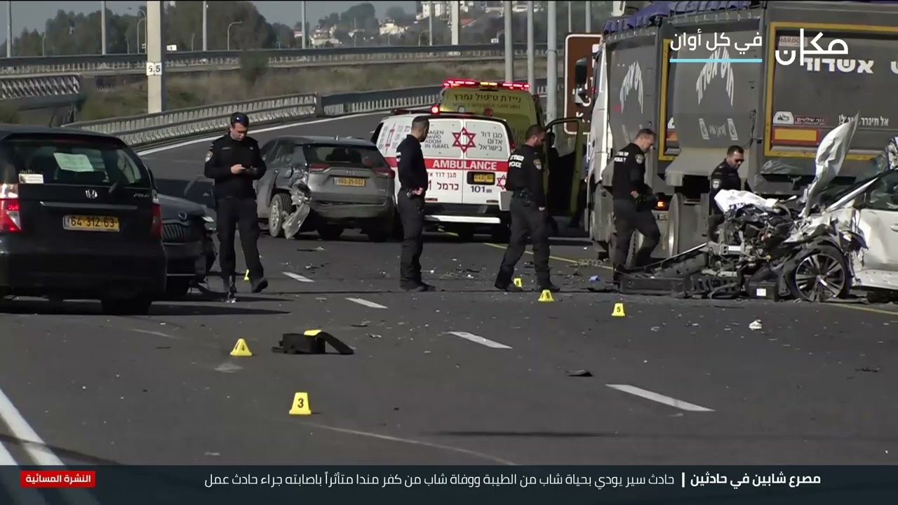 مصرع شابين في حادثين | تقرير فادي دوخي ملا