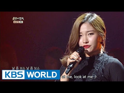 Son Seungyeon - Milyang Arirnag | 손승연 - 밀양 아리랑 [Immortal Songs 2 / 2016.10.29]