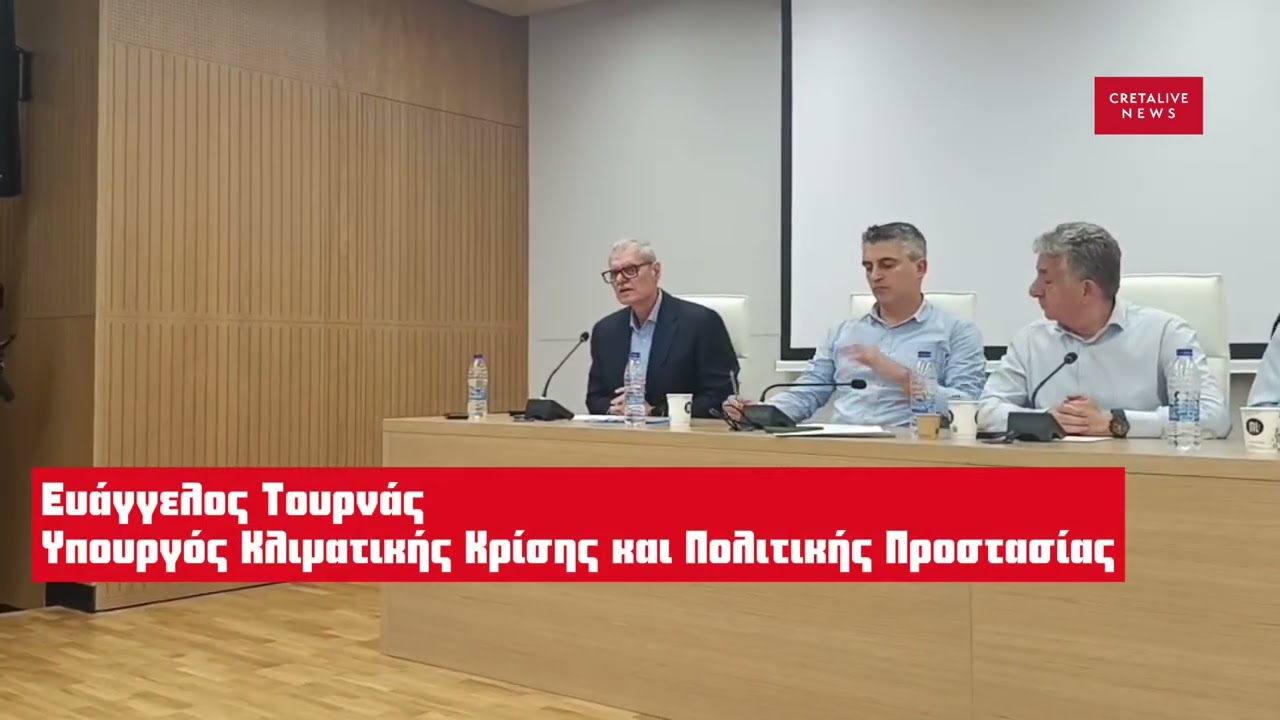 Μέτρα για τους πλημμυροπαθείς της Κρήτης ανακοίνωσε το κυβερνητικό κλιμάκιο