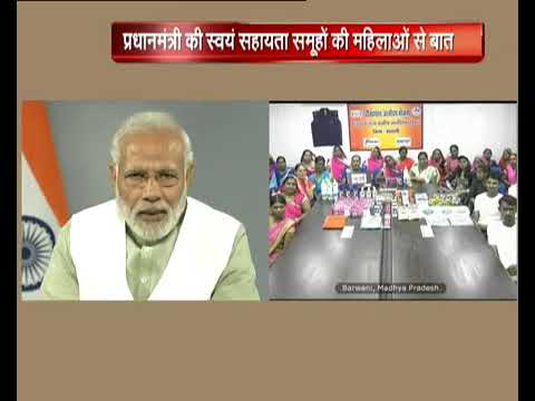 PM Modi interacts with Women of Self Help Groups (SHG) from Madhya Pradesh (MP), India, via Video Conferencing
