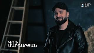 5 րոպե ԱՐՎԵՍՏ. Գոռ Մարգարյան