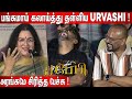 செமையாய் சிரித்த🤣 VP, Pa Ranjith ! Urvashi Ultimate கலாய் Speech at J Baby Mo