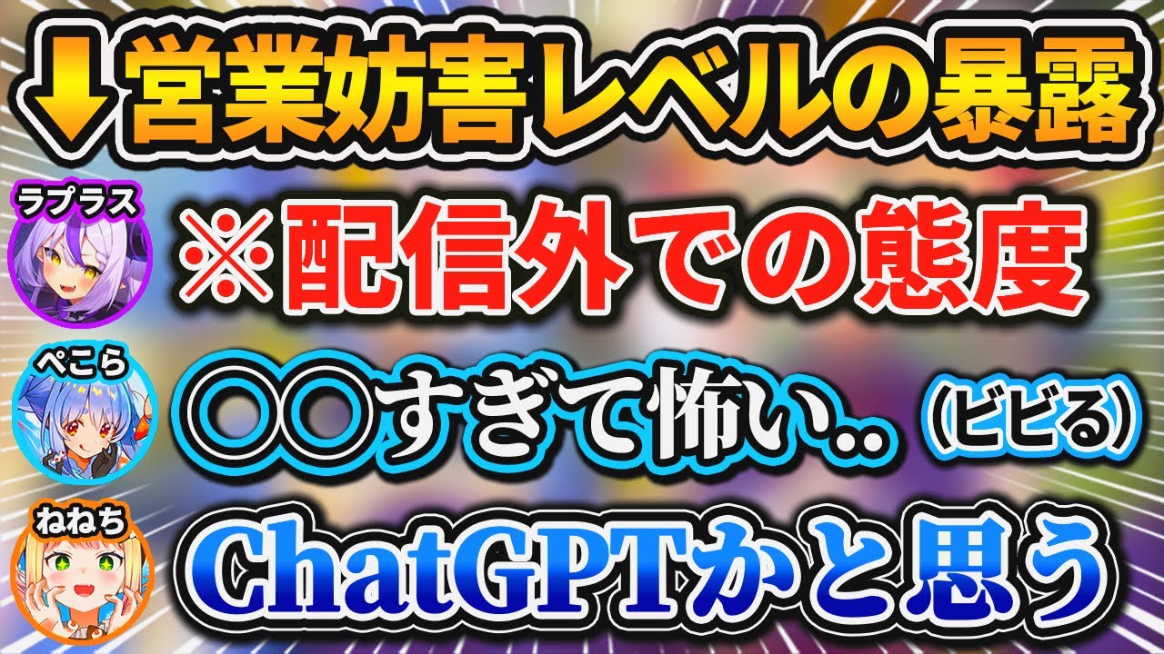 YouTubeサムネイル