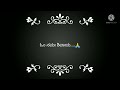 Kello Mahadeva Karoke Song