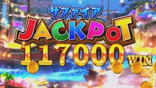 (コナステ)カラコで新記録更新！