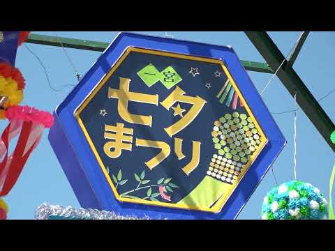 第70回（2025年）おりもの感謝祭一宮七夕まつり　公式記録映像（YouTubeチャンネル）