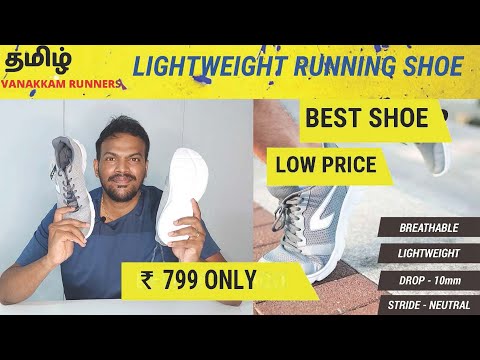 Kalenji Run 100 | ₹799 Running shoe in Decathlon