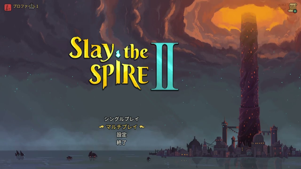 Slay the Spire 2 約束された神ゲー