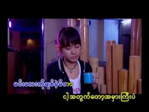 Min A Twat Hmar - DNA