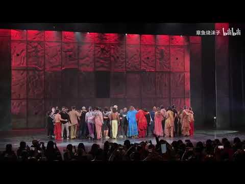 Notre Dame de Paris final CHINA 2020