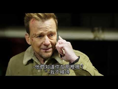 突擊VA 33全面警戒  Assault on VA-33 預告 2023