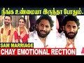Samantha 2nd Marriage ️ Naga Chaitanya Emotional Reaction Wishes Raj Nidimoru Sobhita