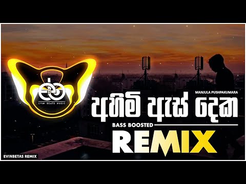 Ahimi As Deka Mage (Evin Beats Remix)