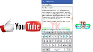 HOW TO UNBLOCK BLOCKED FACEBOOK FEAUTURES E.G LIKES COMMENTS POSTS ETC ll TECHNICAL KOHISTANI