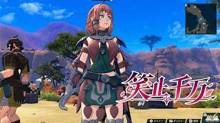 12. 何があるかな第二部３章 ブレム
