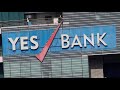 Yes bank share latest news | Yes bank share news | Yes bank share news today |Yes bank