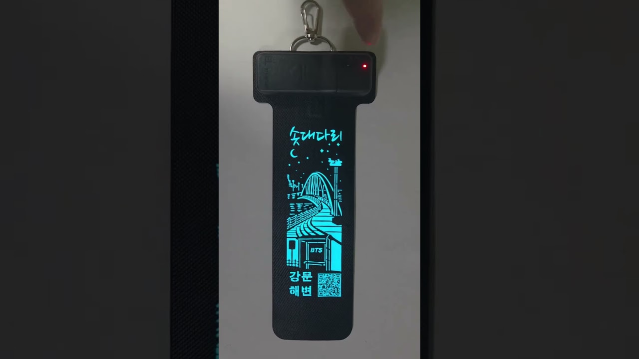 루미택[QR CODE, 솟대다리, 강문해변]