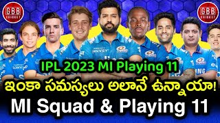 MI Playing 11 For IPL 2023 In Telugu | Mumbai Indians Squad After IPL 2023 Auction | GBB Cricket