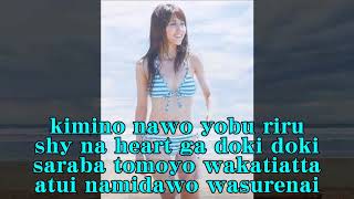 若い広場　桑田佳祐　Cover　Wakai hiroba　Kuwata Keisuke