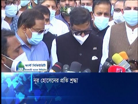 গণতন্ত্রকে প্রাতিষ্ঠানিক রূপ দেয়ায় প্রধান বাধা বিএনপি: কাদের | ETV News