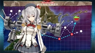 【艦これ】2017春イベ「出撃！北東方面 第五艦隊」E-1甲