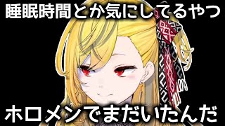 【悲報】カエラさん、めちゃくちゃ言い出す【ホロライブ切り抜き / 英語解説】