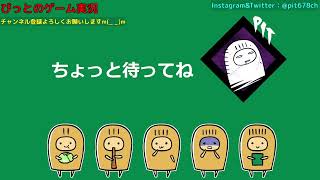 【PS2】機動戦士ガンダム一年戦争【ぴっとのゲーム実況　生放送】#1