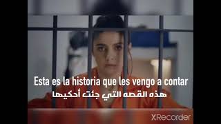 اغنية لحن الانتقام
