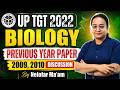 UP TGT Biology Classes 2026 UP TGT Biology Previous Year Paper Questions Biology By Nelofar Mam