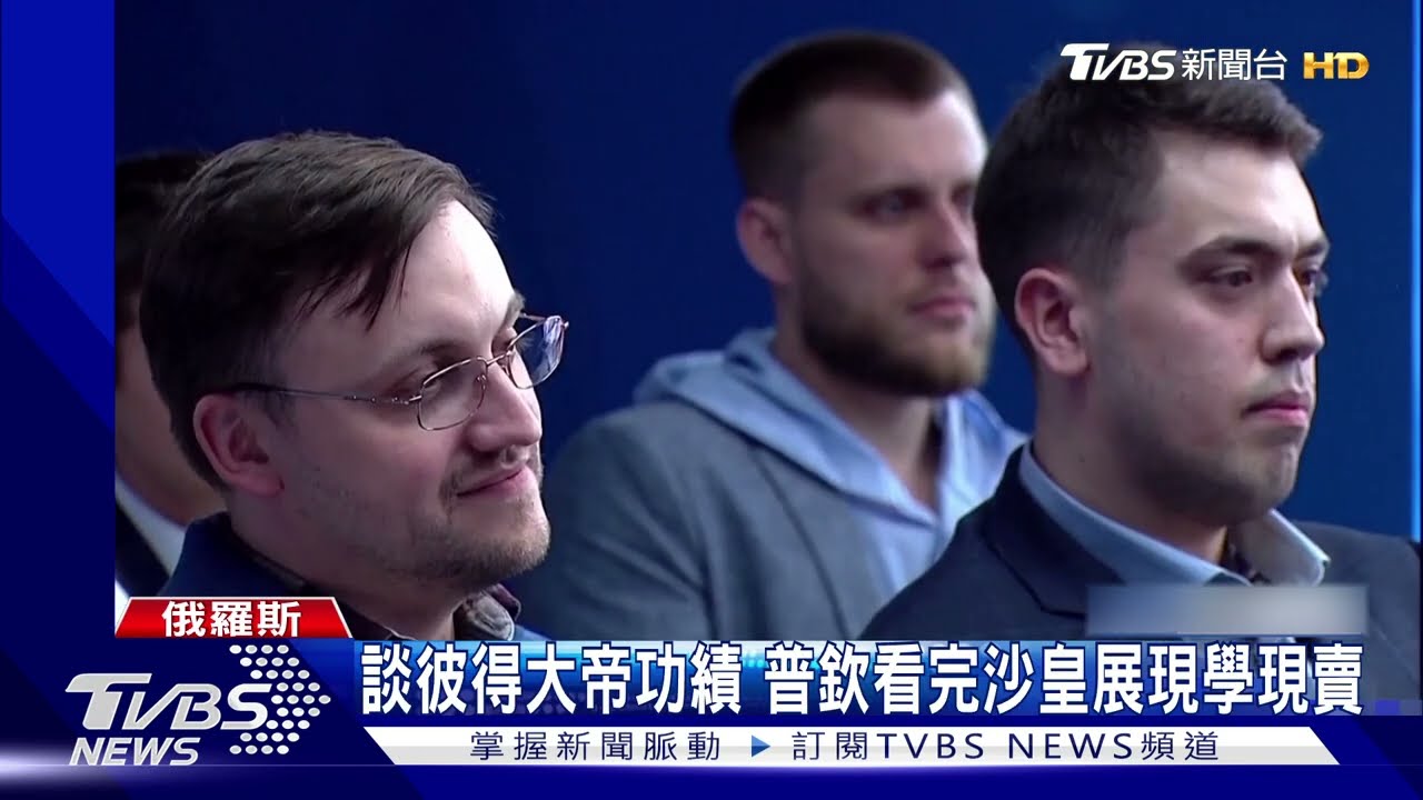 新俄羅斯沙皇?入侵烏克蘭收回失土　普欽自比彼得大帝