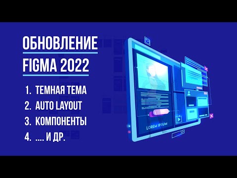 Создание логотипа в Figma на уровне Adobe Illustrator