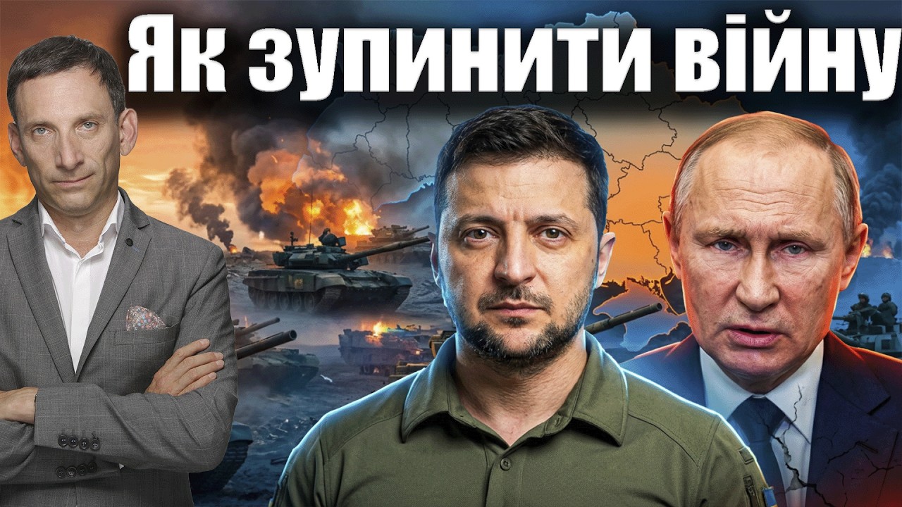 Кінець війни: перемовини чи виснаження Росії | Віталій Портников @pryamiy