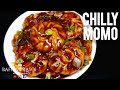 Chilli Momo Recipe | Veg Chilli Momos | Indo Chinese Starter Recipe | Momos with sauce Bafna's Rasoi