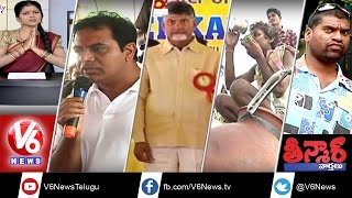 AP Special Status Flexis | Taj Mahal | Chiranjeevi 60th Birthday Bash | Teenmaar News - V6News
