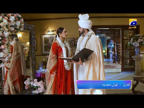 Tere Bin Episode 09 Promo 2 | Tomorrow at 8:00 PM On Har Pal Geo