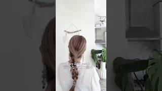 三つ編みできない人でも、これならできる🔰 Easy loose braids.