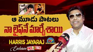 Harris Jayaraj FIRSt ever interview in Hyderabad || NTVENT