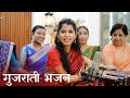 Dwarika No Nath Maro Raja Ranchhod Chhe Gujrati Bhajan Maithili Thakur