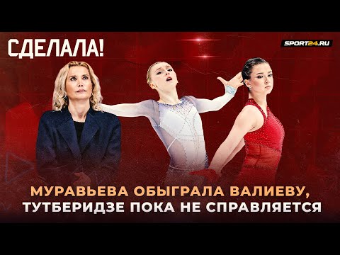 Слово пацана Валиевой / Галлямов хайпожор? / Семененко снова золотой / Сделала! #48