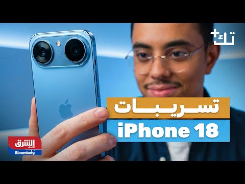 أداة جديدة من "جوجل" تتيح تصميم مقاطع الفيديو عن طريق محتوى نصي أو صورة. التفاصيل في تك بلس. لمشاهدة الحلقة كاملة 