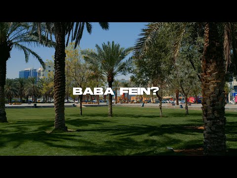 Mishaal Tamer - Baba Fein (Official Visualizer) مشعل تمر - بابا فين