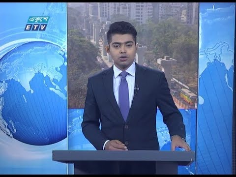 09 am news || সকাল ০৯ টার সংবাদ || 16 মার্চ ২০২০|| ETV News