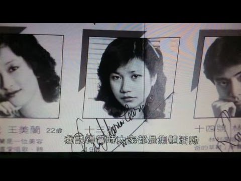 download lagu mp3 mp4 Rita Carpio, download lagu Rita Carpio gratis, unduh video klip Rita Carpio