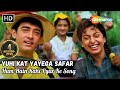 Yun Hi Kat Jaayega Safar Part 1 | Hum Hain Rahi Pyar Ke (1993) | Aamir Khan | Juhi Chawla