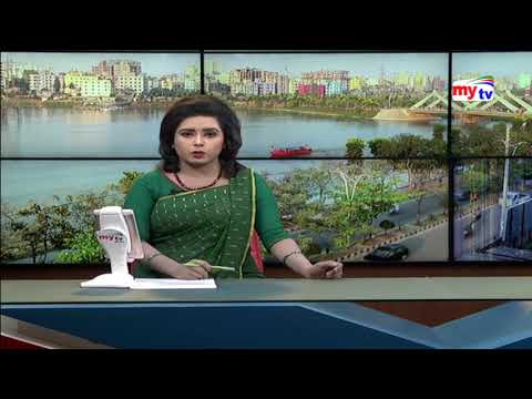 Latest mytv Zela News Update।05:00pm। Saturday।03.03.2018