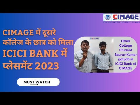 CIMAGE में दूसरे कॉलेज के छात्र को मिला ICICI बैंक में #placement #viral