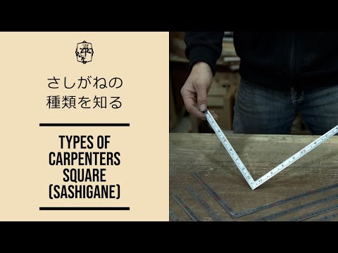 FAQ: Types of Carpenter's Square (Sashigane).