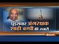 A Limousine to fetch Kovind to President House