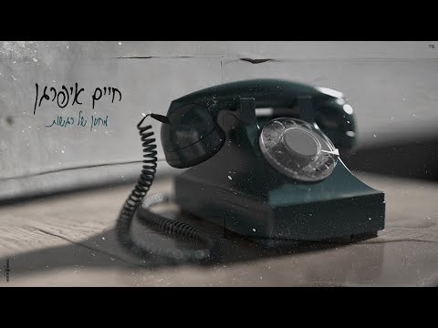 מחסן של רגשות
